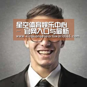 星空竞猜经销商感言二