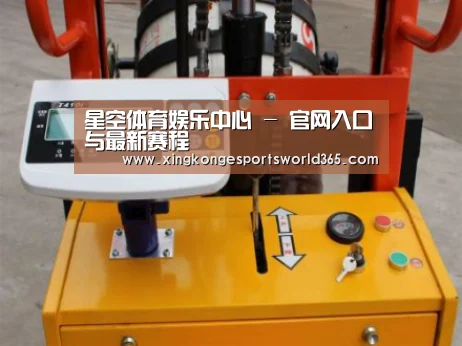 星空竞猜案例展示三(图1)