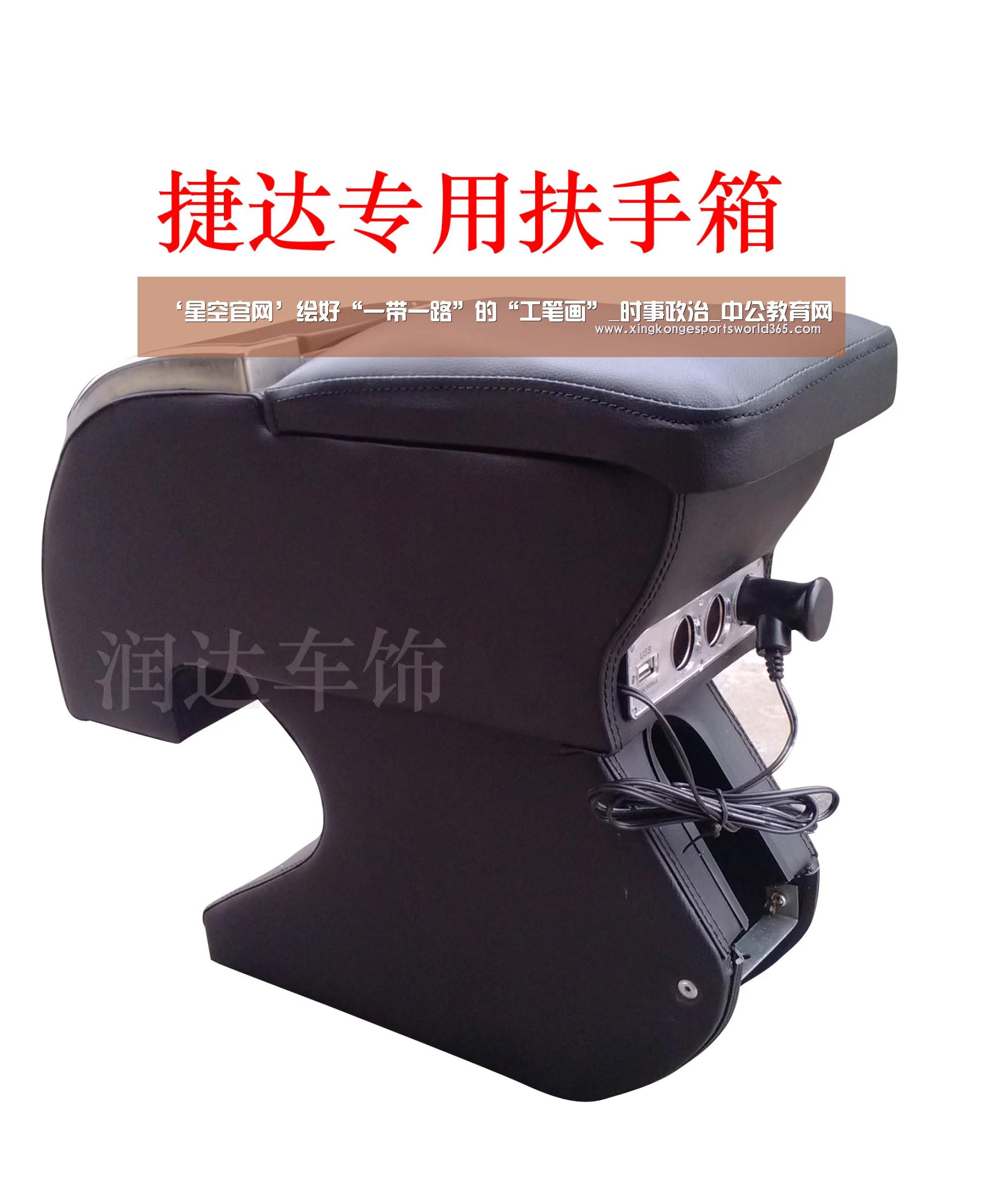 ‘星空官网’绘好“一带一路”的“工笔画”_时事政治_中公教育网(图3) 星空官网