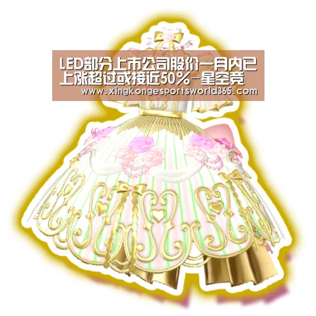 LED部分上市公司股价一月内已上涨超过或接近50%-星空竞猜(图4) 星空官网