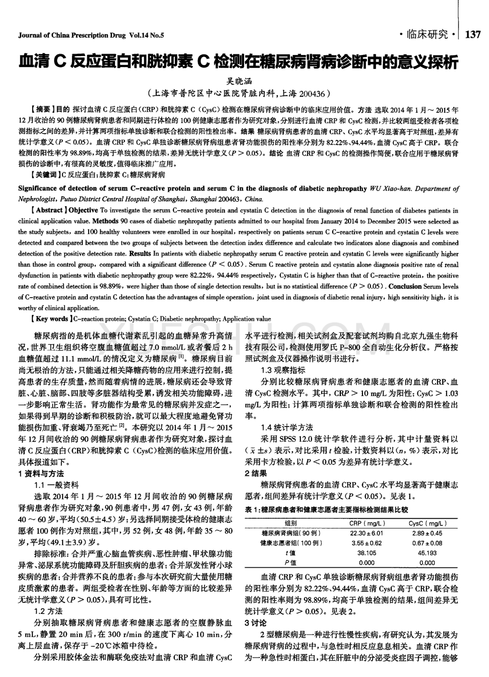 星空官网_豆类油粕强弱现 择机可“空油多粕”(图1) 星空真人