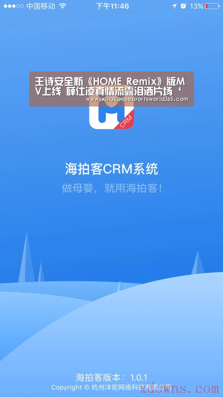 星空官网