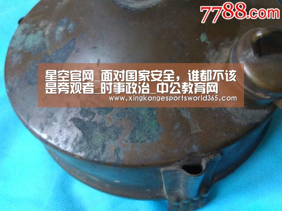 星空娱乐