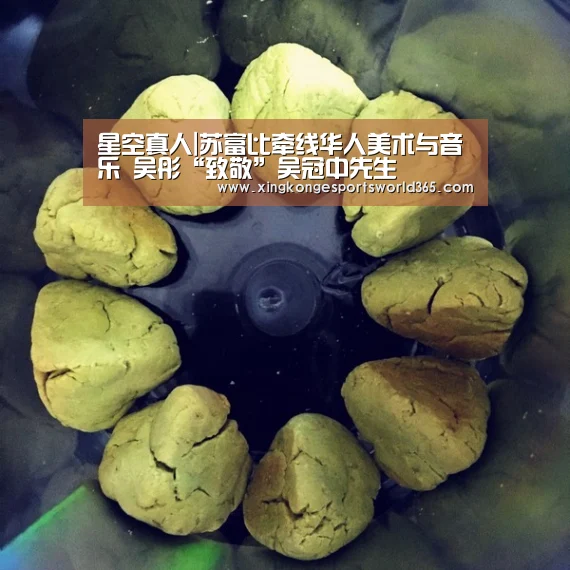 星空真人
