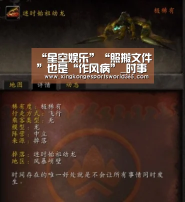 “星空娱乐”“照搬文件”也是“作风病”_时事政治_中公教育网(图2) 星空竞猜