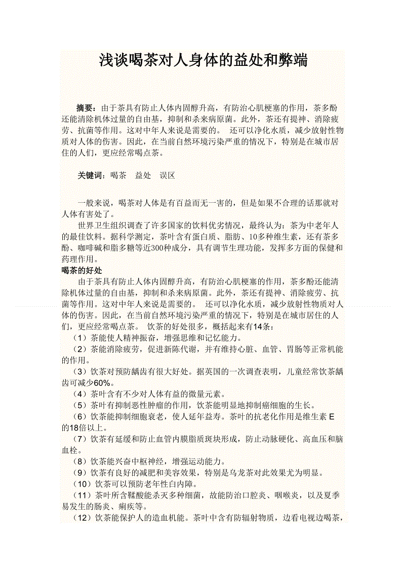 ‘星空真人’刘维新歌《哑巴》深情首发 低沉嗓音演绎“不可言说”虐恋(图1) 星空官网