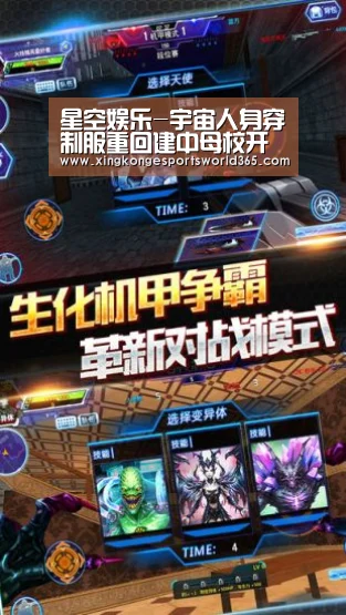 星空官网