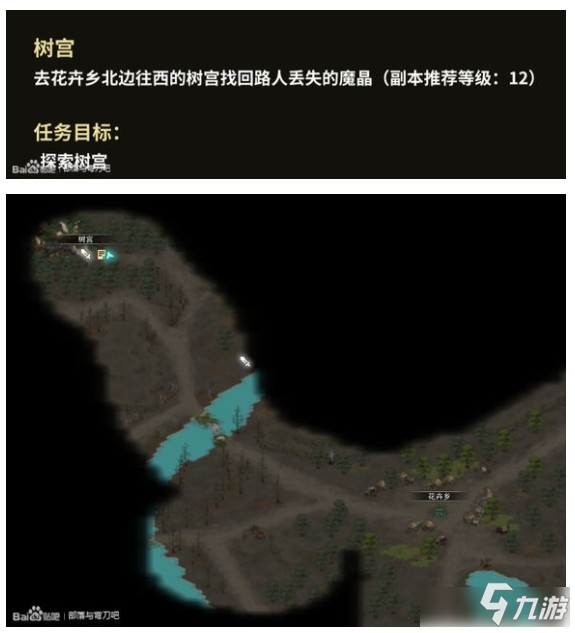 《神探蒲松龄》推广曲MV上线 网友评魏允熙:可把你厉害的!“星空娱乐”(图2) 星空竞猜